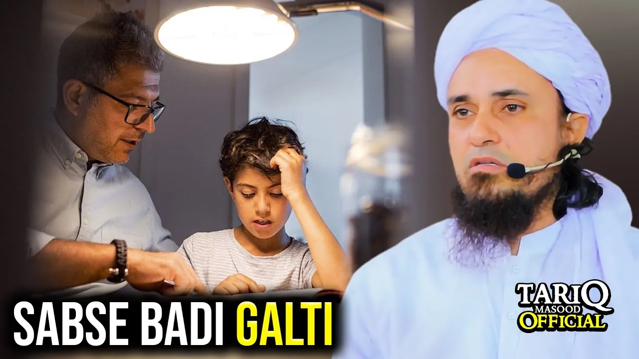 Maa Baap Ki Sabse Badi Galti | Mufti Tariq Masood